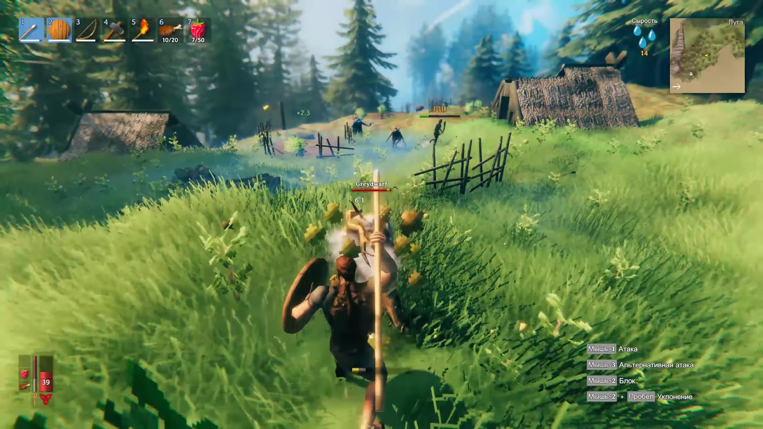 Скриншот из игры Valheim - 87