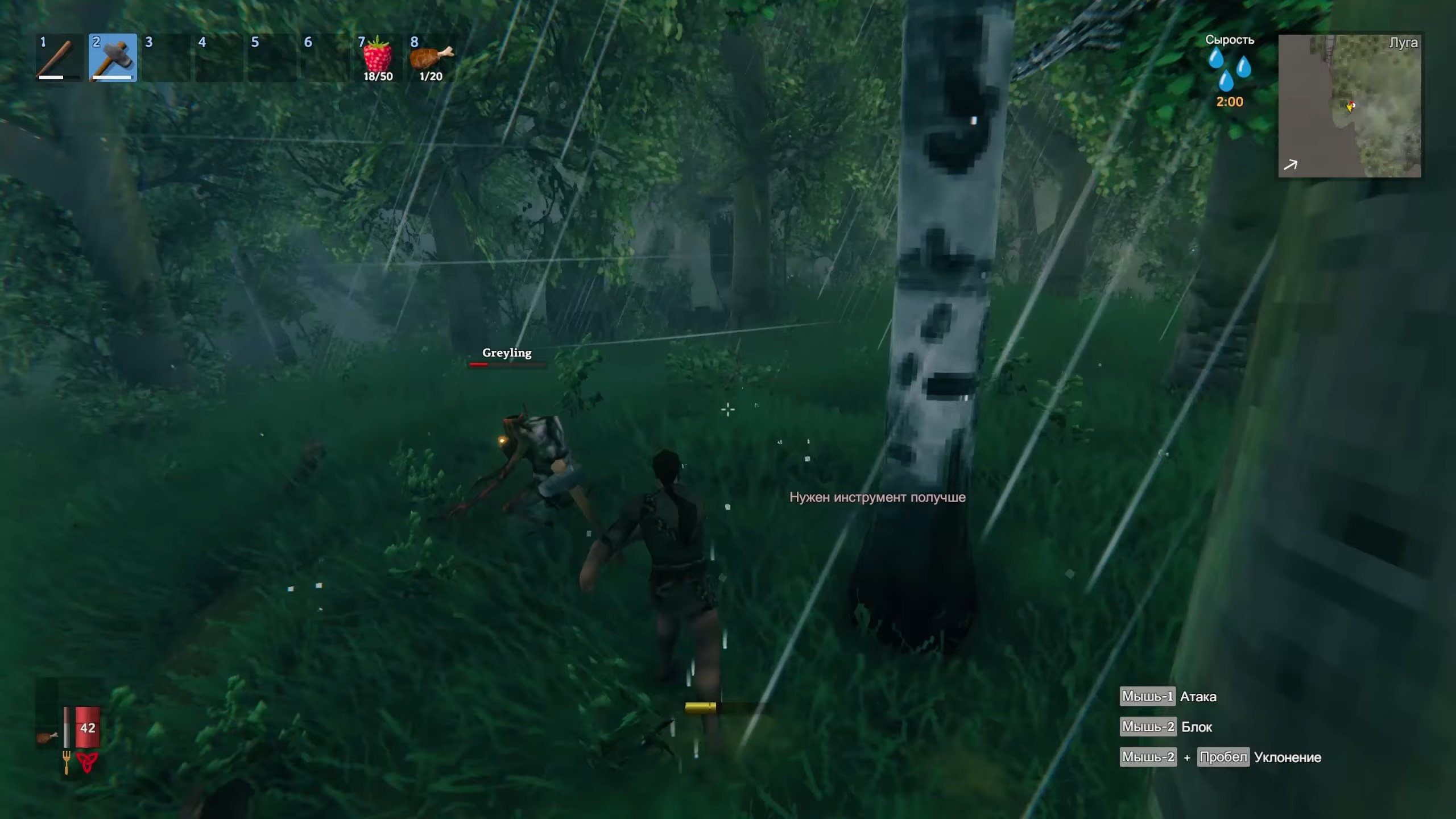 Скриншот из игры Valheim - 111