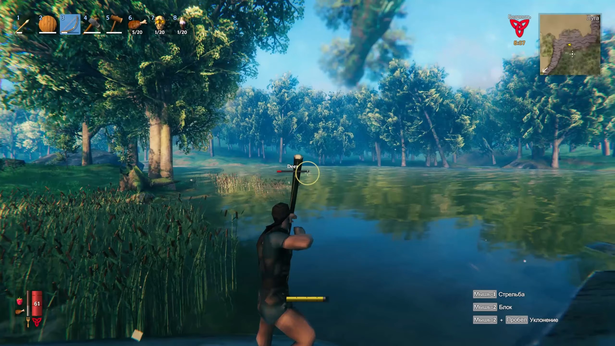 Скриншот из игры Valheim - 117