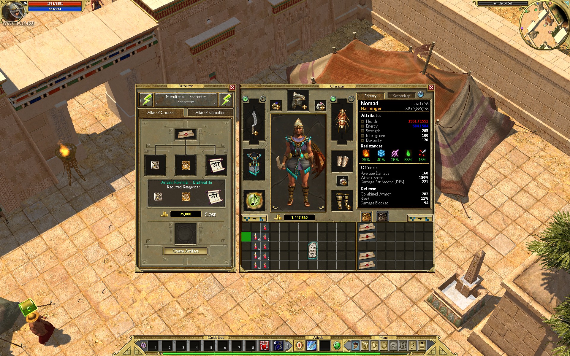 Скриншот из игры Titan Quest: Immortal Throne - 77