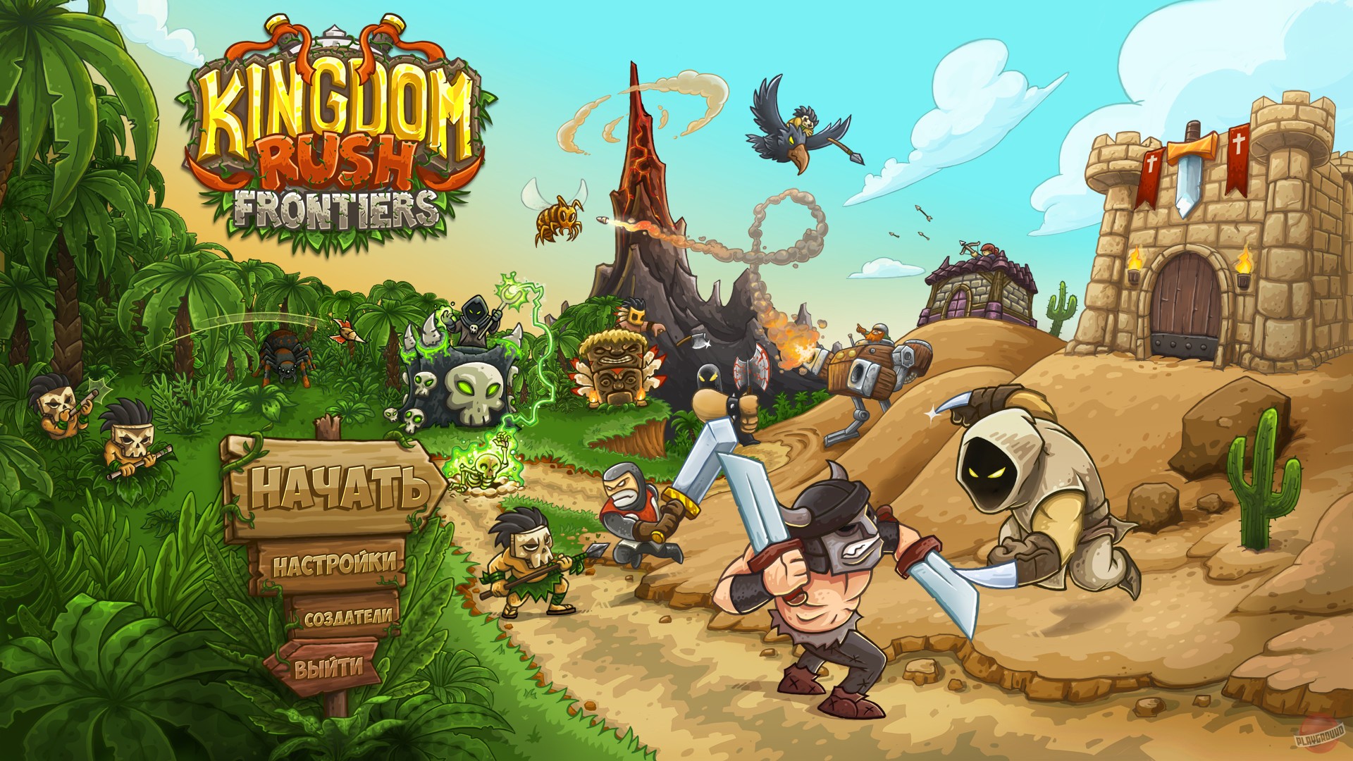 Скриншот из игры Kingdom Rush Frontiers - 13
