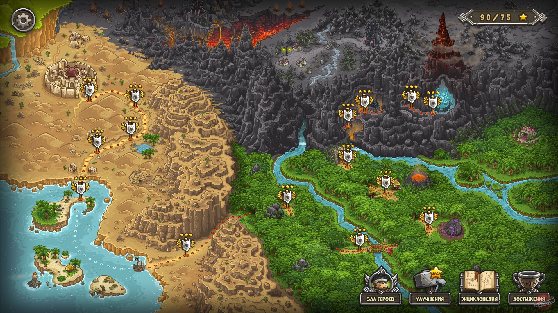 Скриншот из игры Kingdom Rush Frontiers - 32