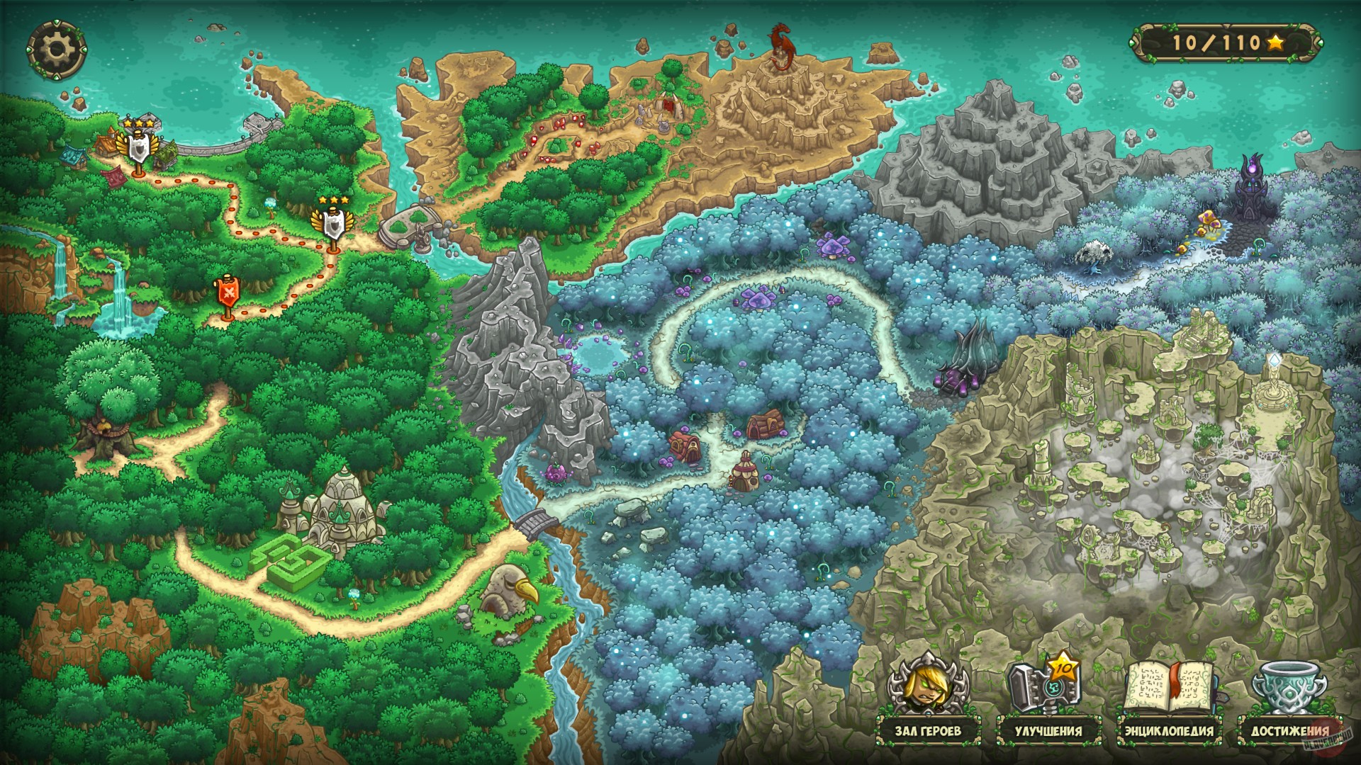 Скриншот из игры Kingdom Rush Origins - 28