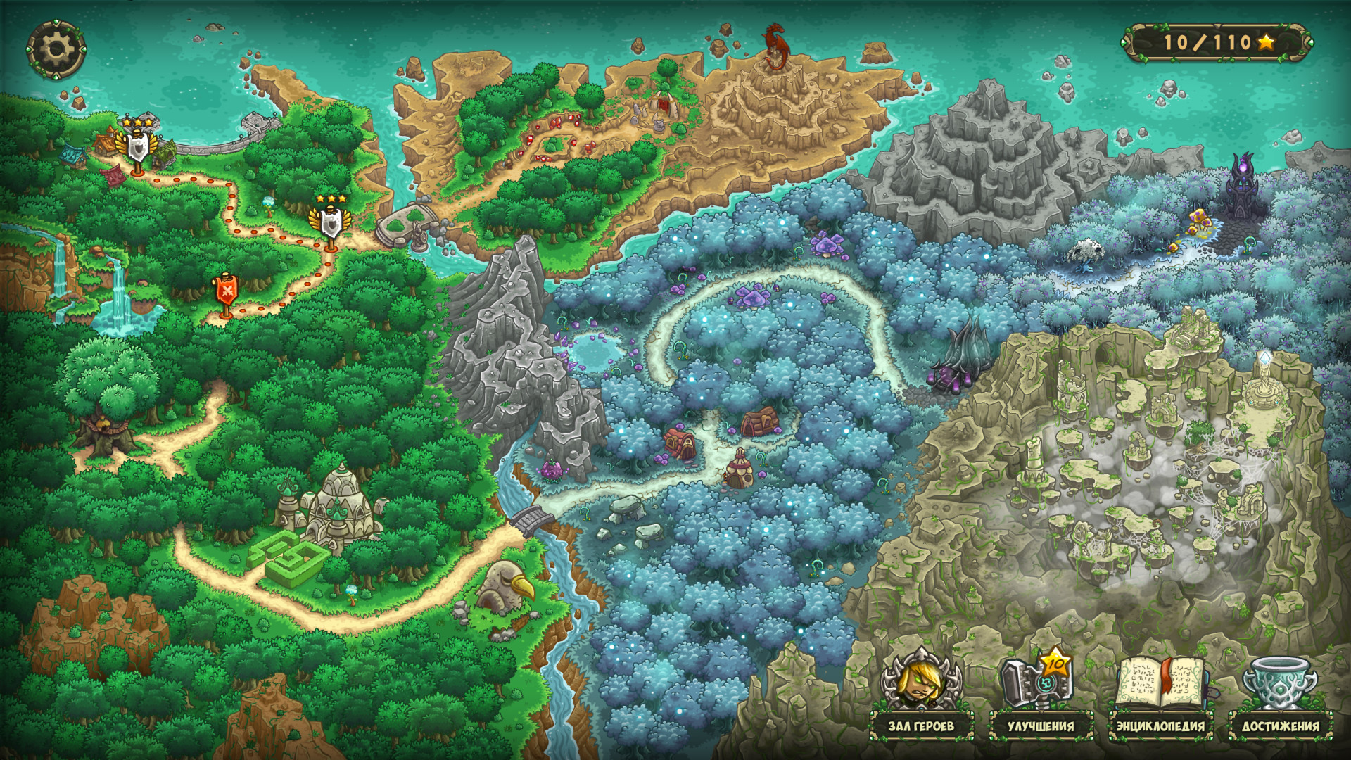 Скриншот из игры Kingdom Rush Origins - 23