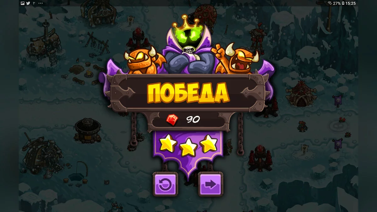 Скриншот из игры Kingdom Rush: Vengeance - 40