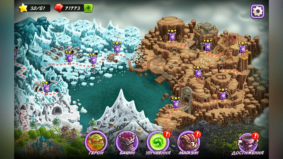 Скриншот из игры Kingdom Rush: Vengeance - 41