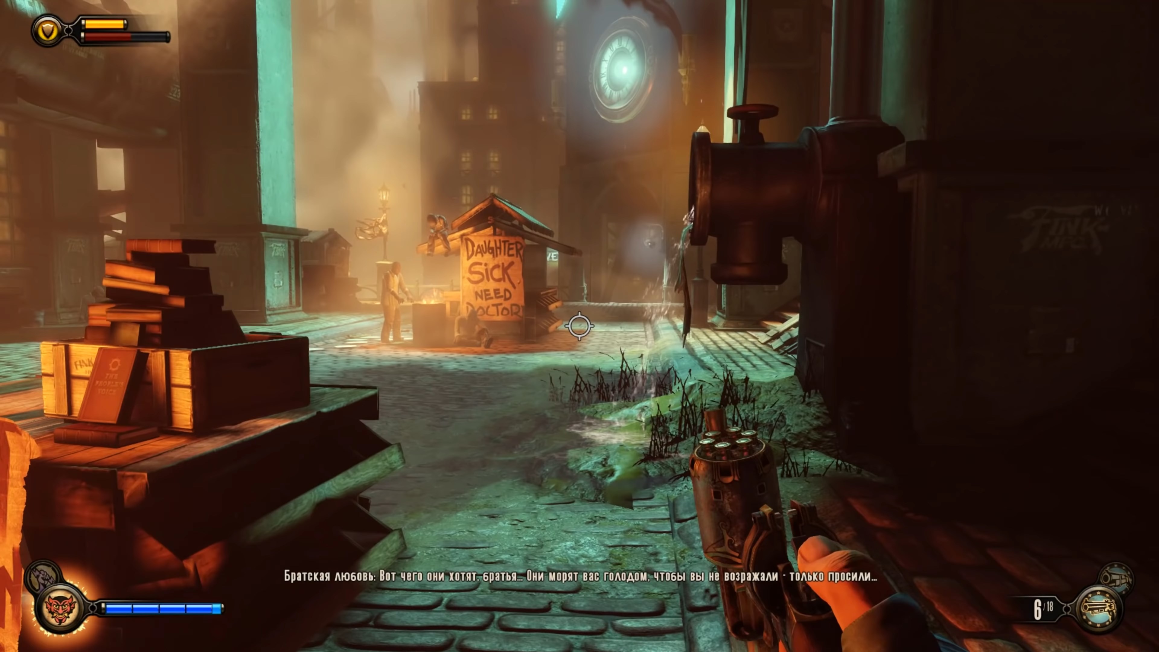 Скриншот из игры BioShock Infinite - 94