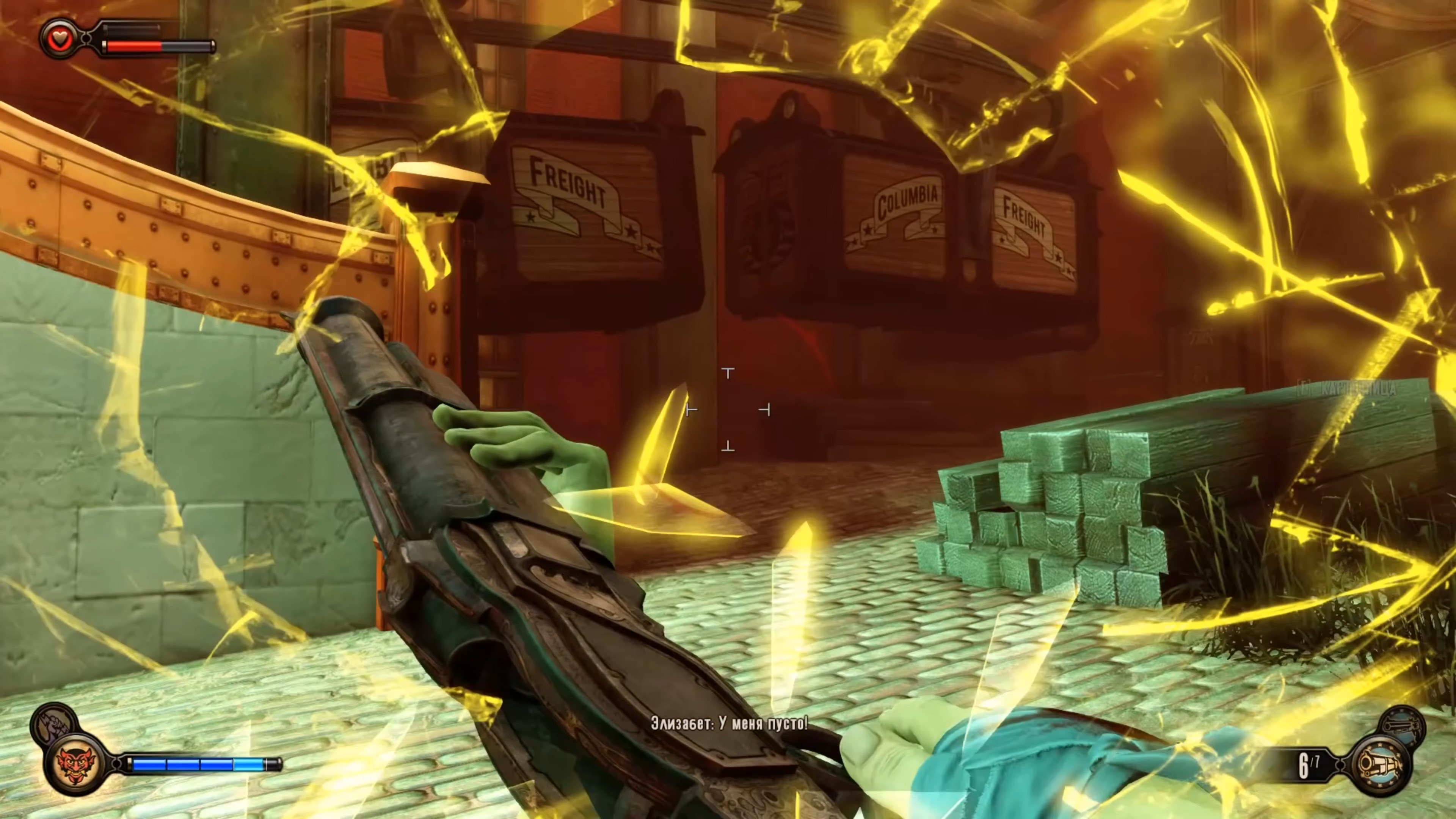 Скриншот из игры BioShock Infinite - 138