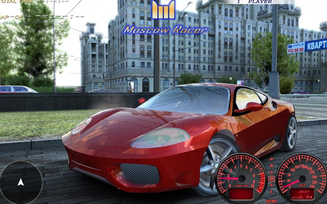 Скриншот из игры Moscow Racer - 70