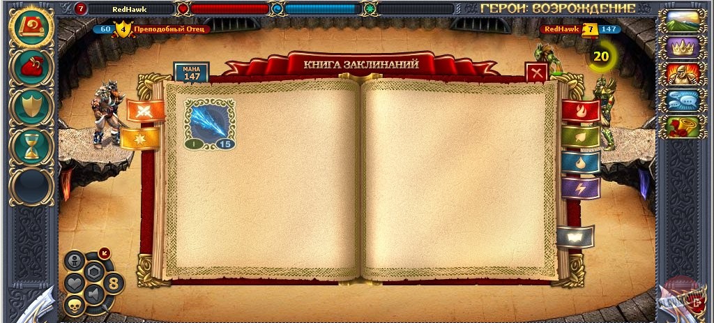 Скриншот из игры Heroes: Rebirth - 3