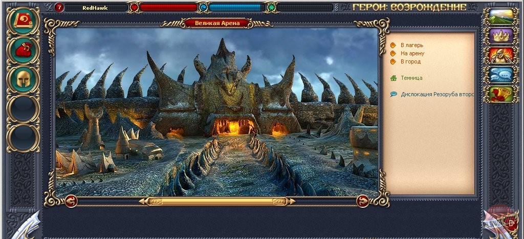 Скриншот из игры Heroes: Rebirth - 4