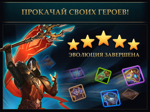 Скриншот из игры Juggernaut Wars - 10