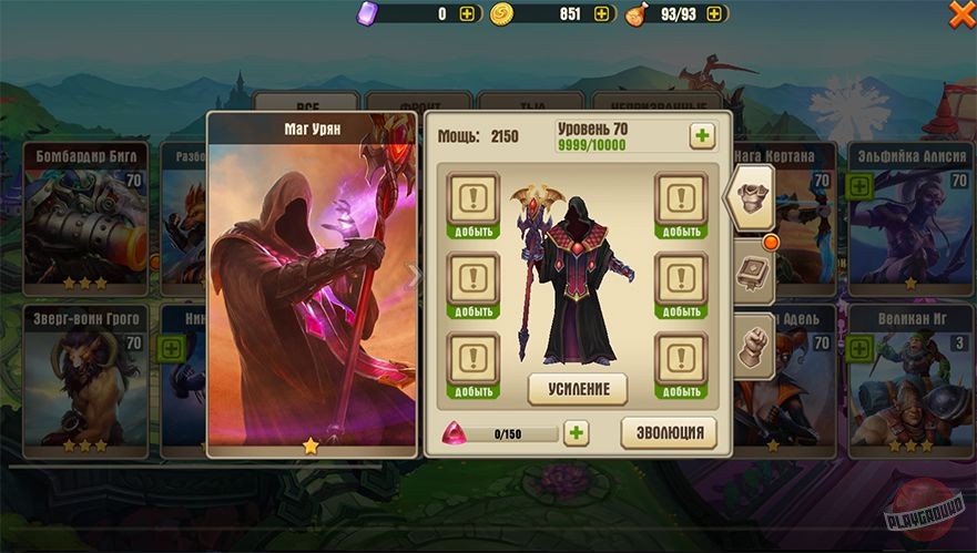 Скриншот из игры Juggernaut Wars - 15