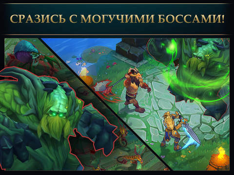 Скриншот из игры Juggernaut Wars - 9