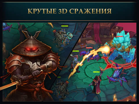 Скриншот из игры Juggernaut Wars - 17