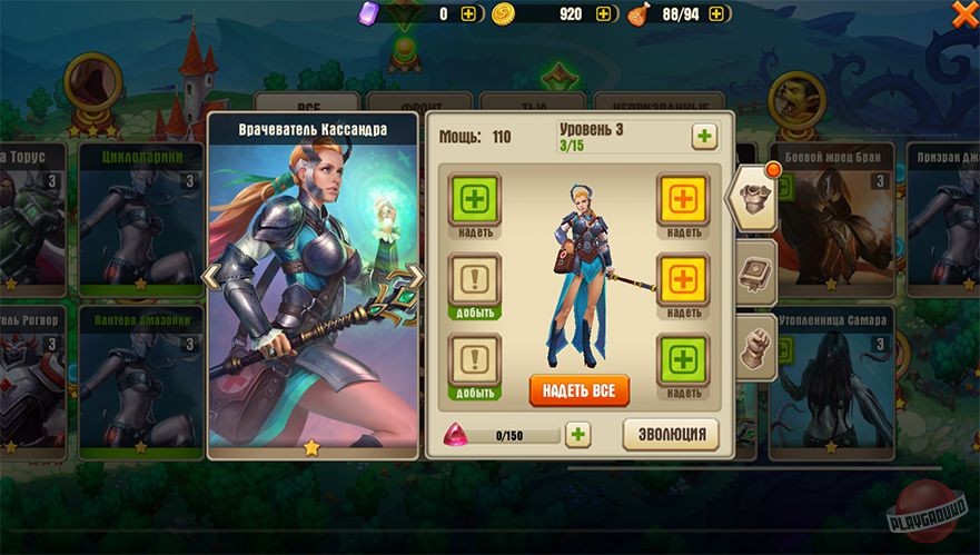 Скриншот из игры Juggernaut Wars - 26