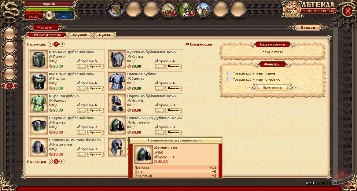 Скриншот из игры Legend: Legacy of the Dragons - 4
