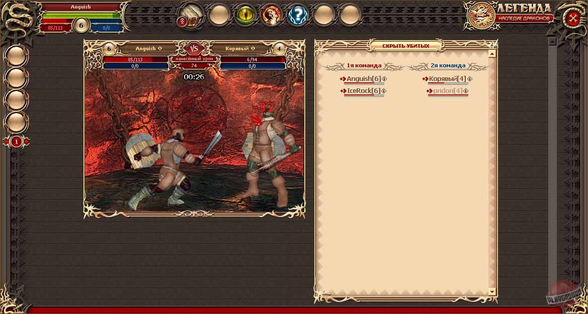 Скриншот из игры Legend: Legacy of the Dragons - 1