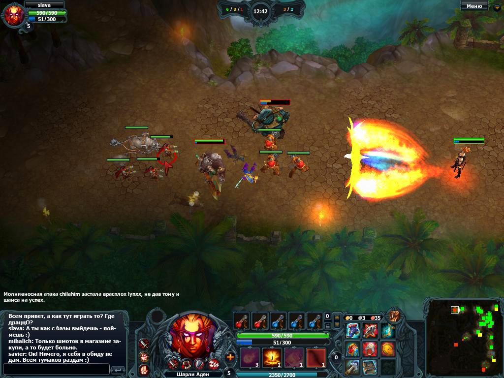 Скриншот из игры Tanat Online - 32