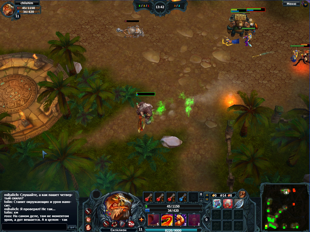 Скриншот из игры Tanat Online - 30