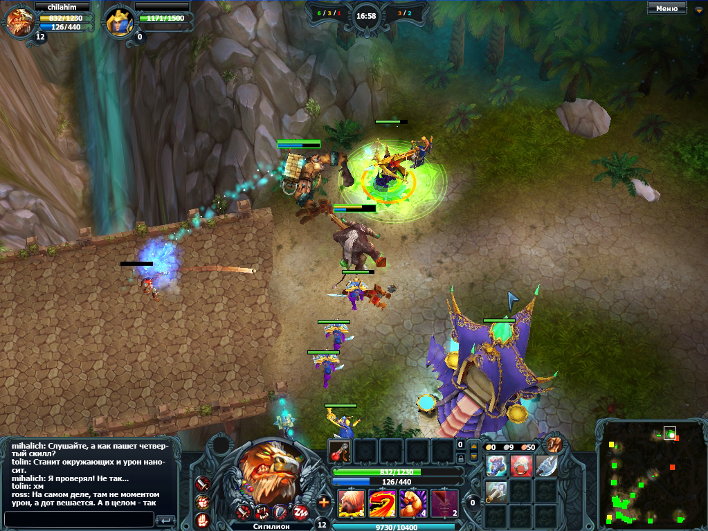 Скриншот из игры Tanat Online - 25