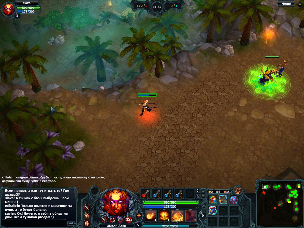 Скриншот из игры Tanat Online - 14