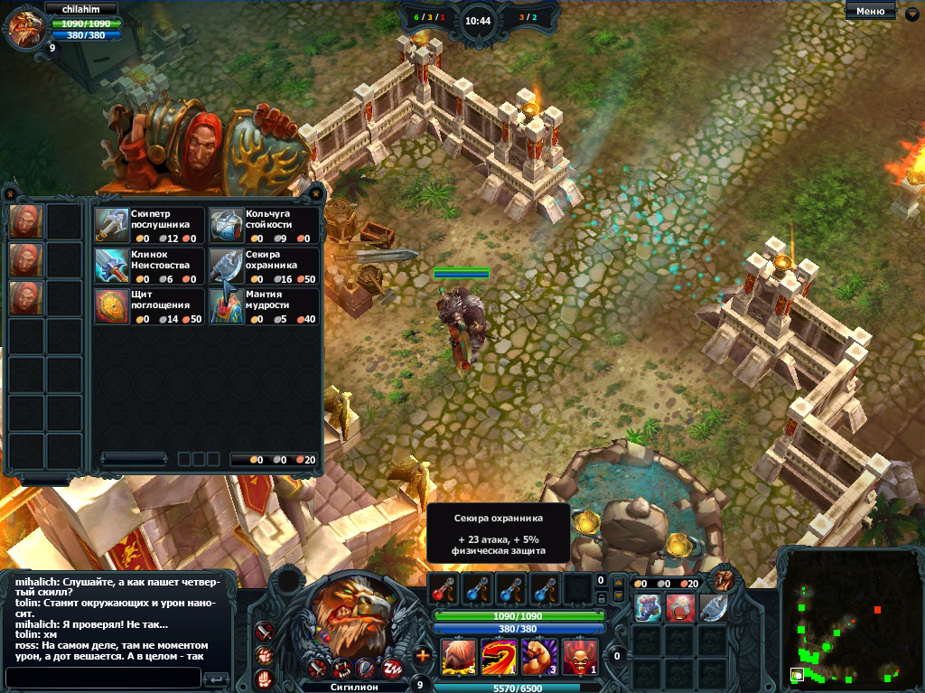 Скриншот из игры Tanat Online - 27