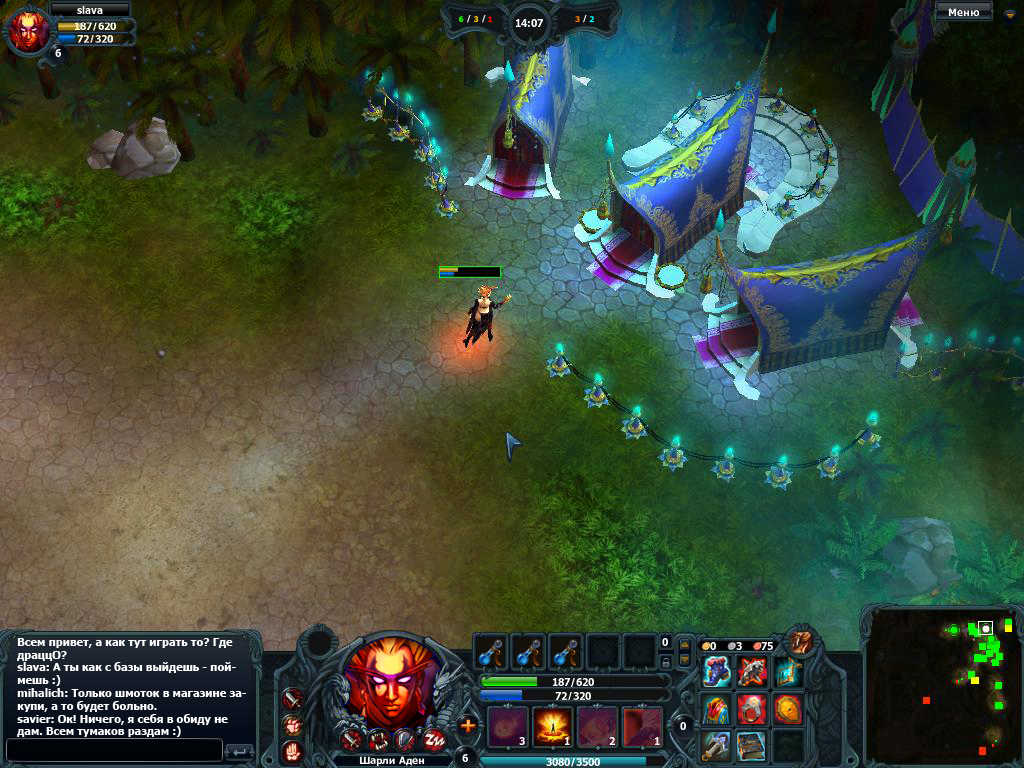 Скриншот из игры Tanat Online - 29