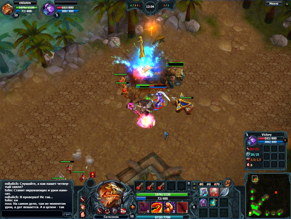 Скриншот из игры Tanat Online - 23