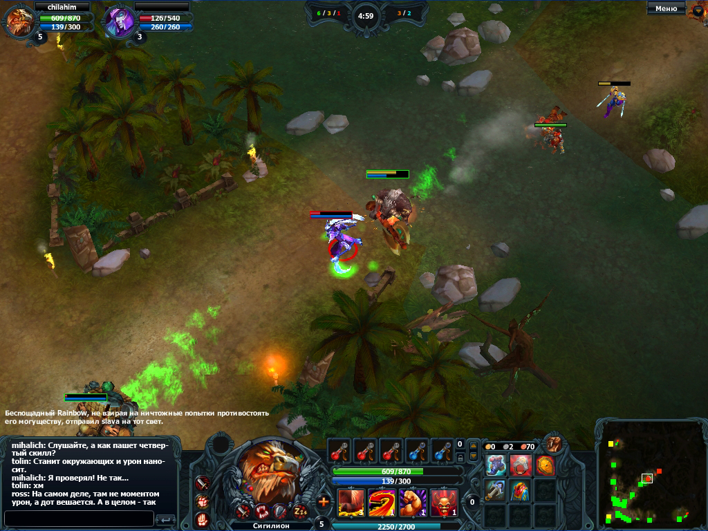 Скриншот из игры Tanat Online - 21