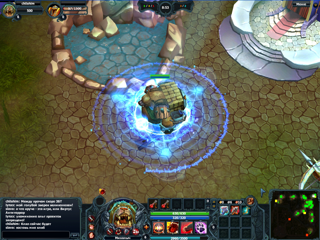 Скриншот из игры Tanat Online - 10