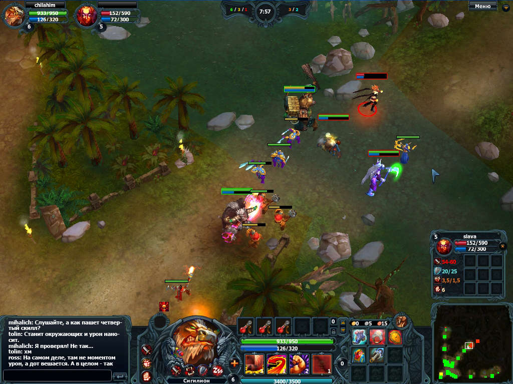 Скриншот из игры Tanat Online - 19