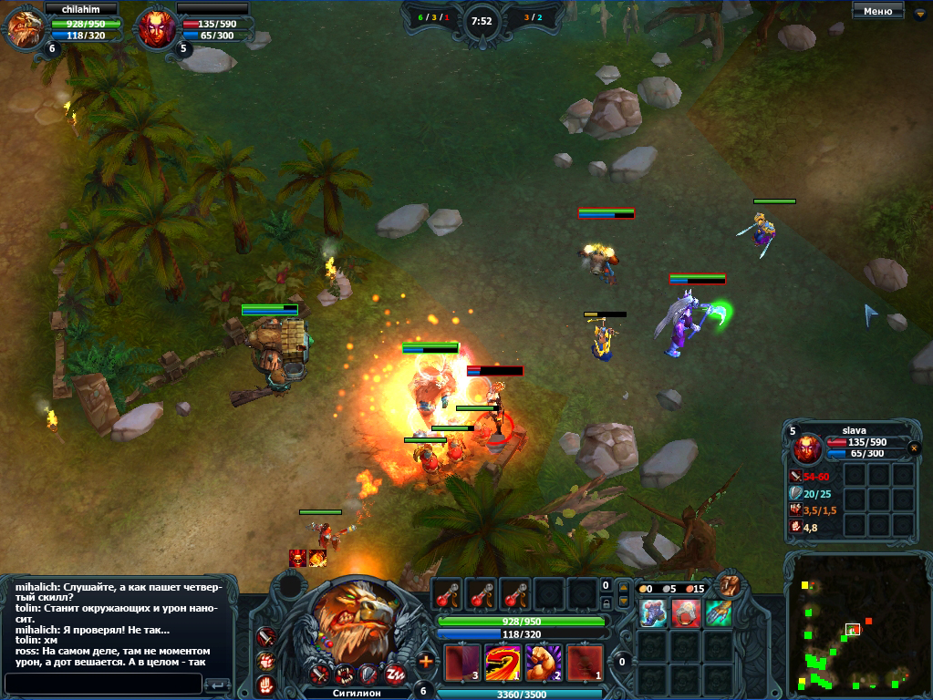 Скриншот из игры Tanat Online - 24