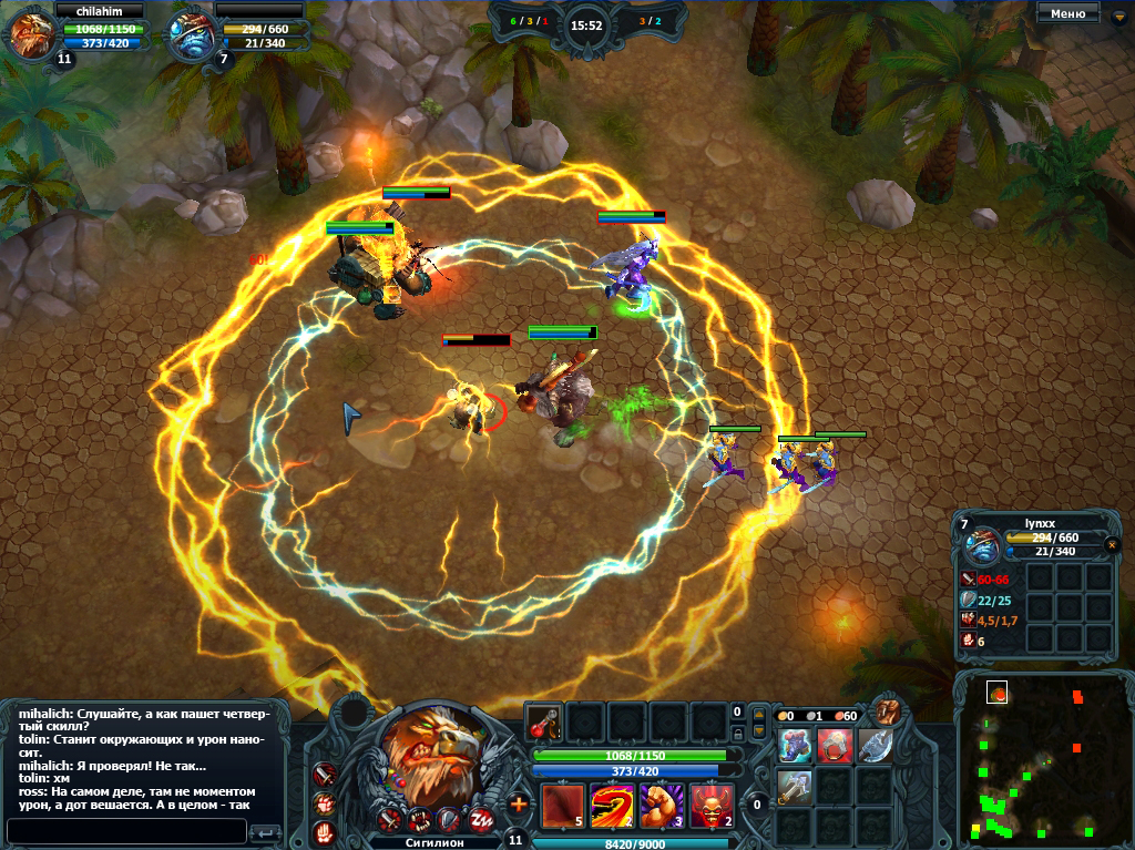 Скриншот из игры Tanat Online - 28