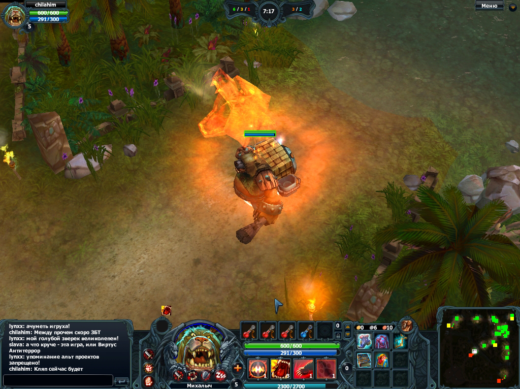 Скриншот из игры Tanat Online - 20