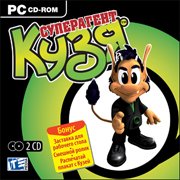 Обложка игры Agent Hugo