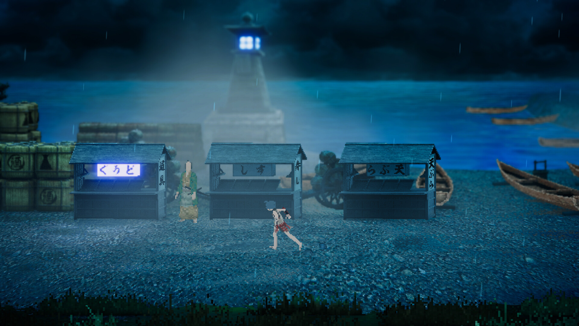 Скриншот из игры Amedama - 7