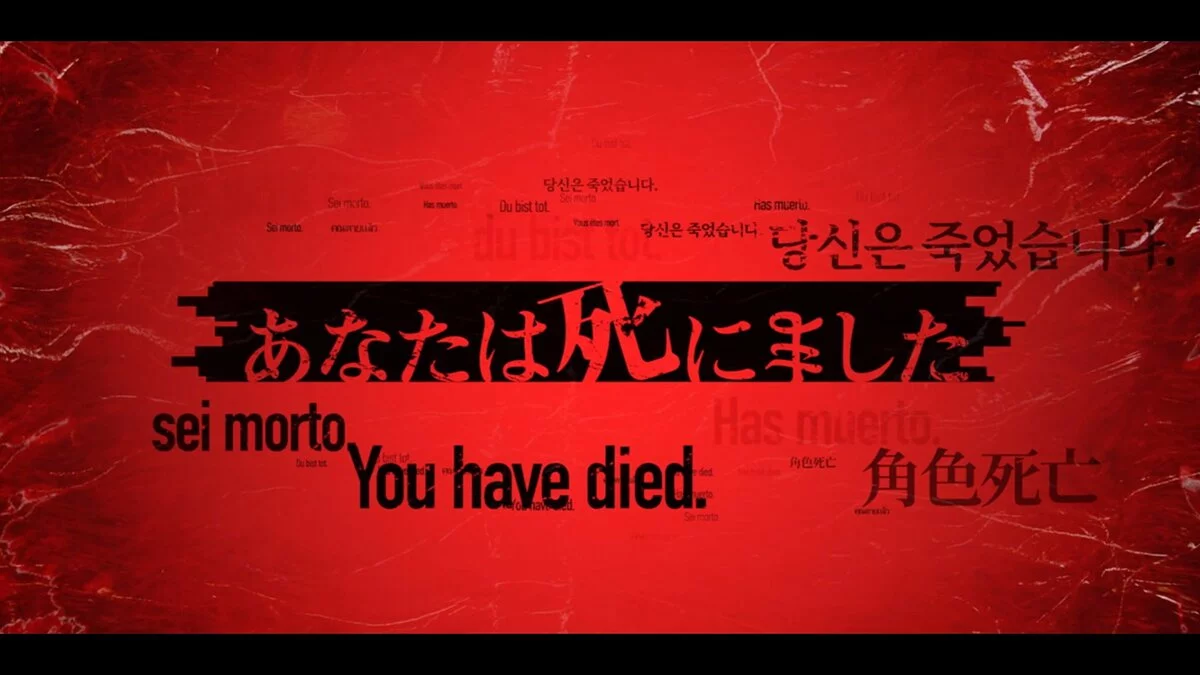 Скриншот из игры Death Come True - 28