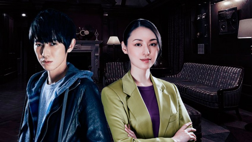 Скриншот из игры Death Come True - 12