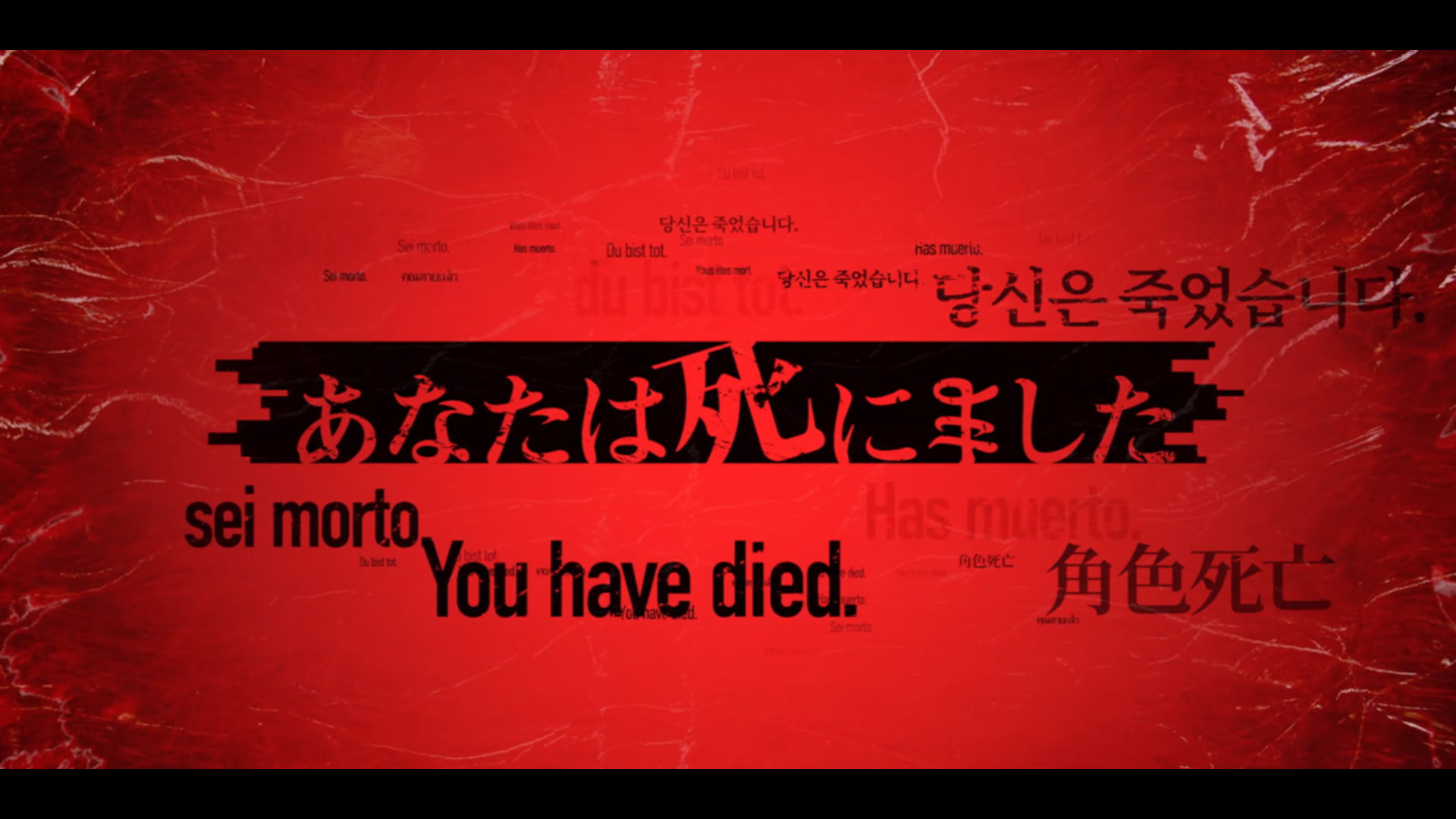 Скриншот из игры Death Come True - 9