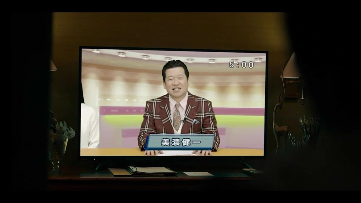 Скриншот из игры Death Come True - 16