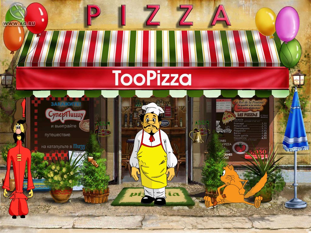 Скриншот из игры Как казаки Мону Лизу искали - 8