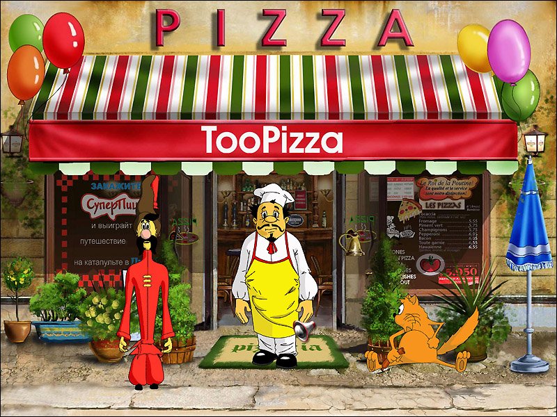 Скриншот из игры Как казаки Мону Лизу искали - 2