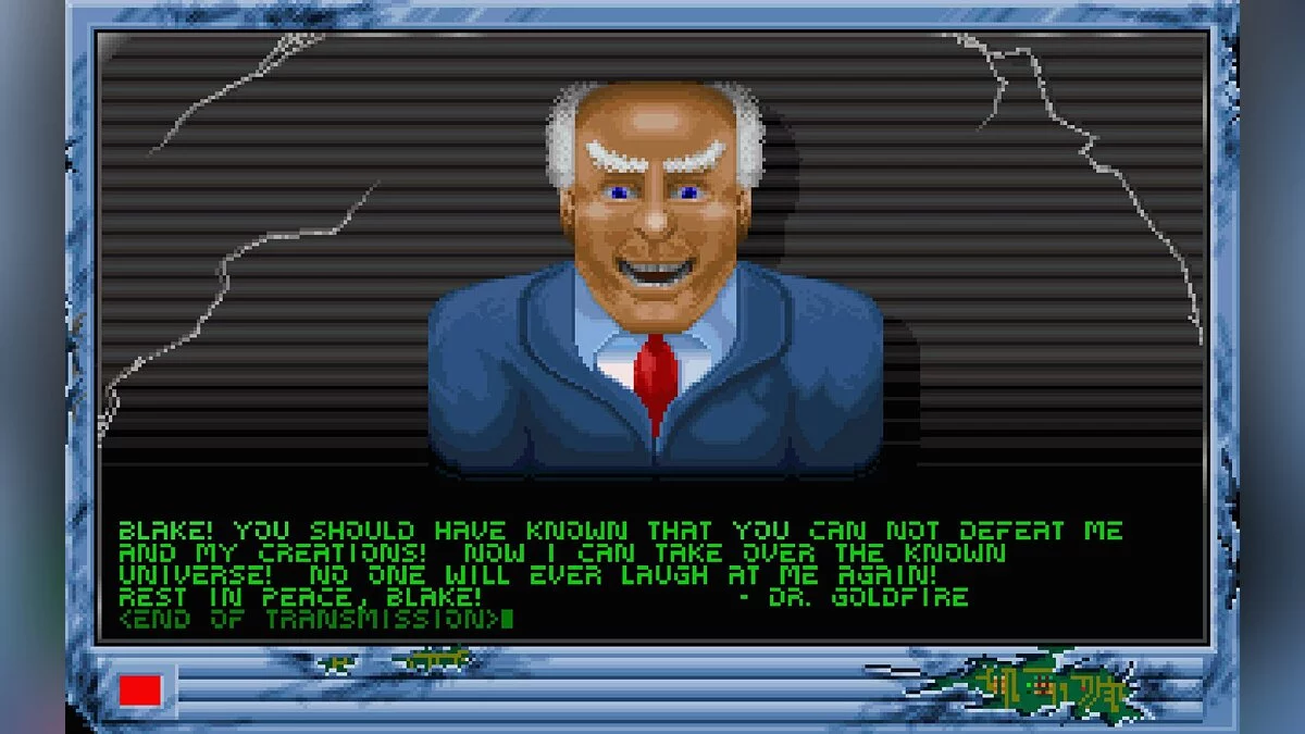 Скриншот из игры Blake Stone: Planet Strike! - 11