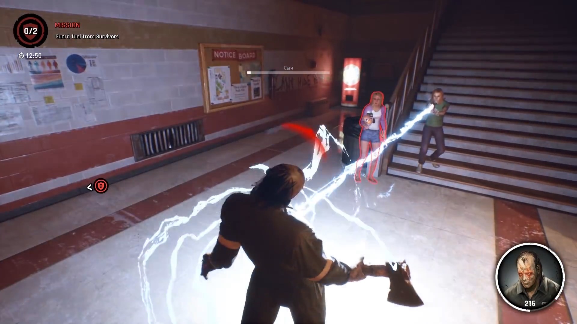 Скриншот из игры Last Year - 50