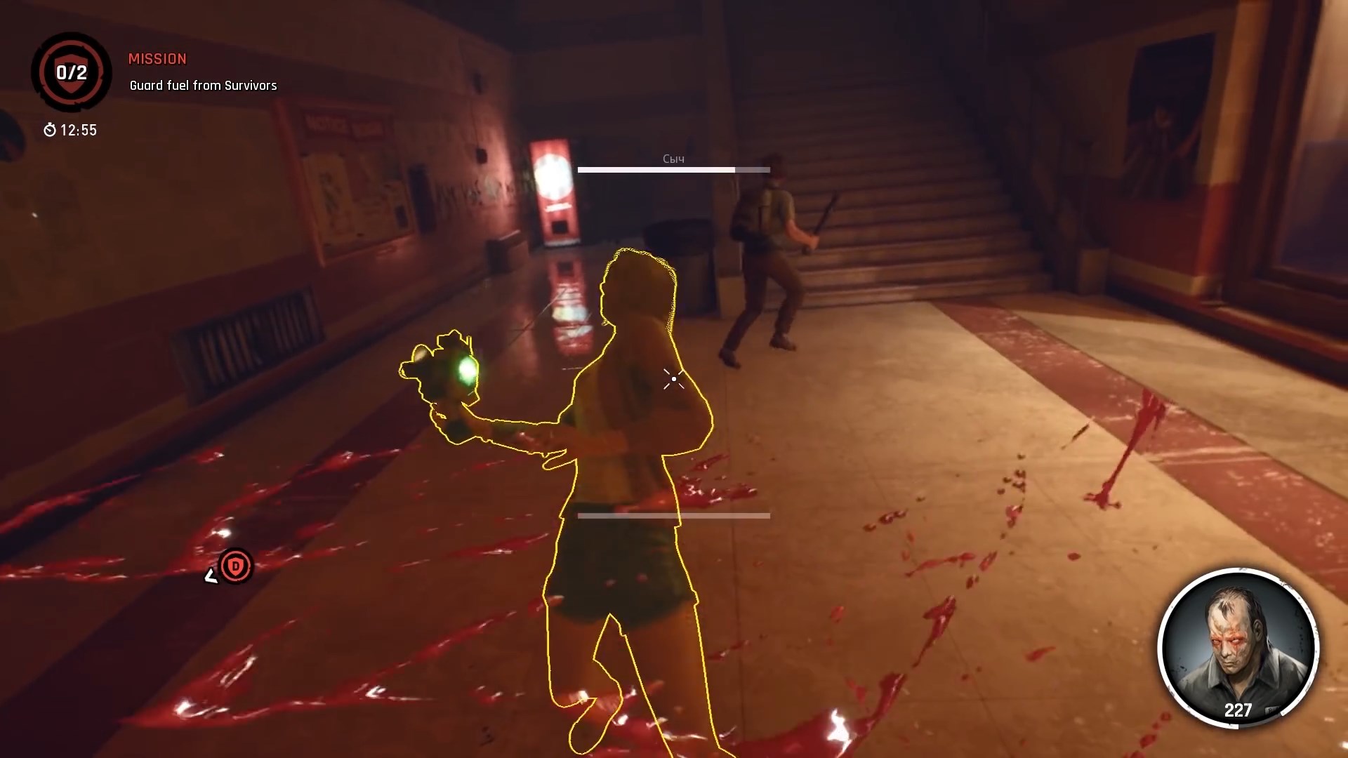 Скриншот из игры Last Year - 20