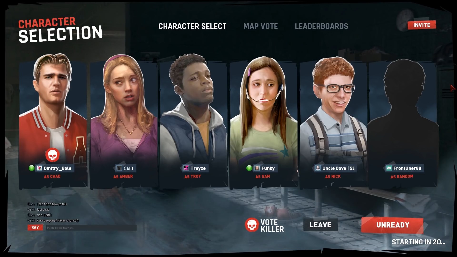 Скриншот из игры Last Year - 51