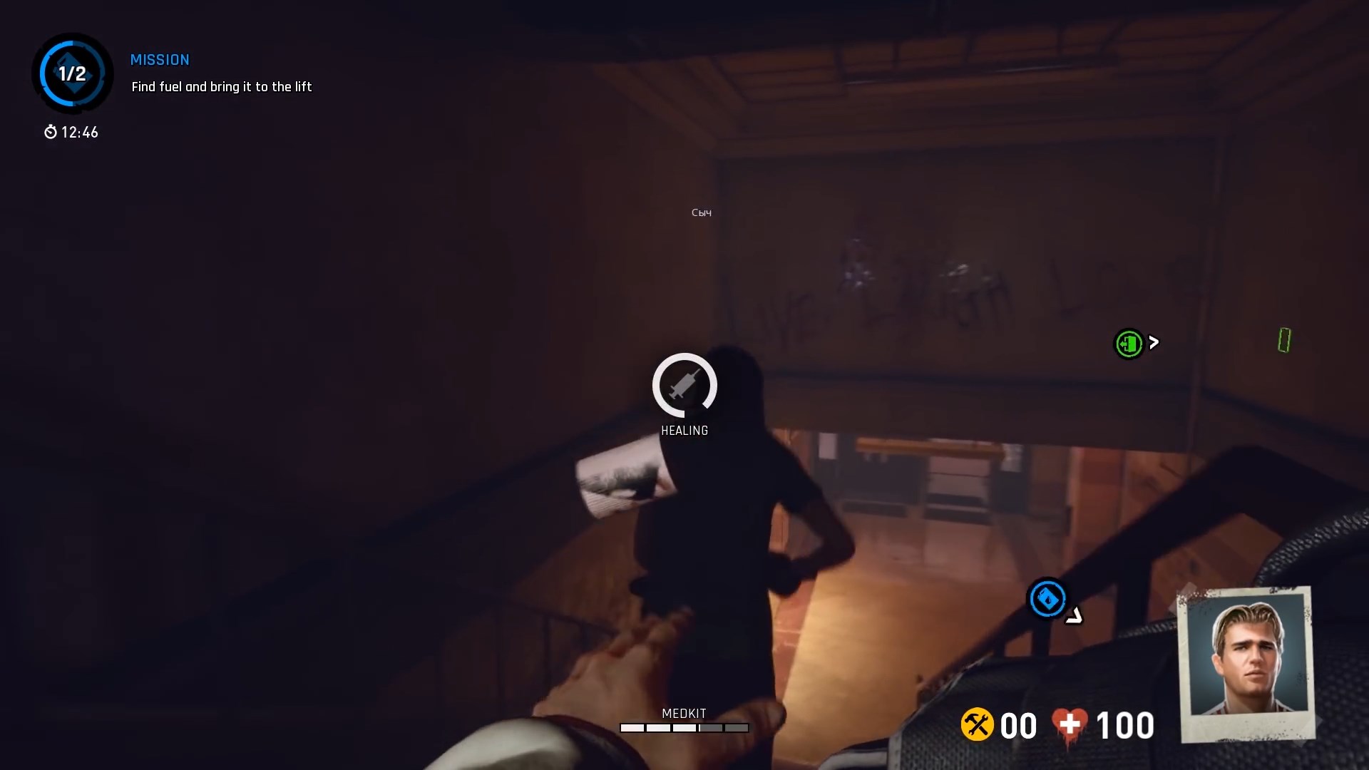 Скриншот из игры Last Year - 40