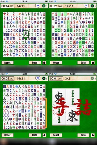 Скриншот из игры Tiger Sichuan - 2