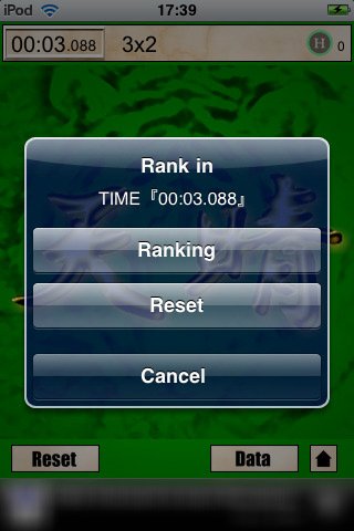 Скриншот из игры Tiger Sichuan - 5